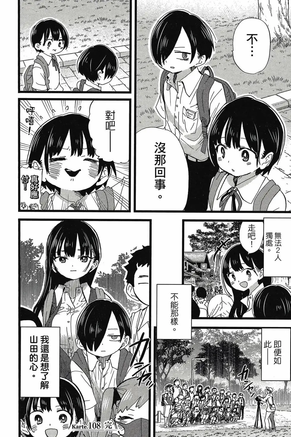 第08卷 第119页