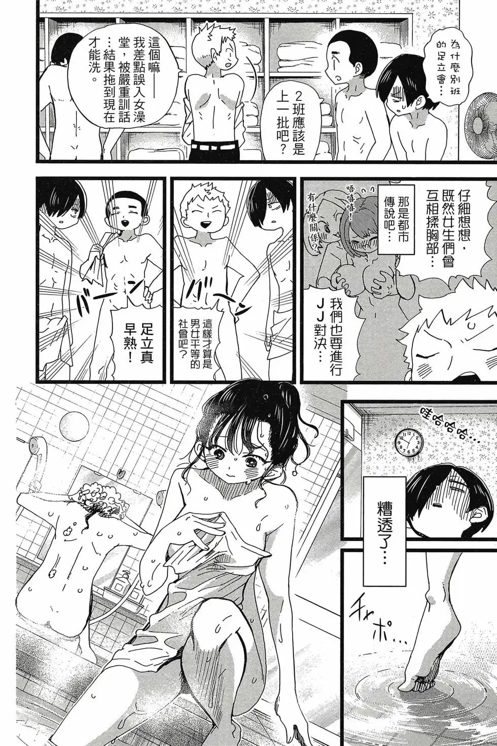 第08卷 第121页