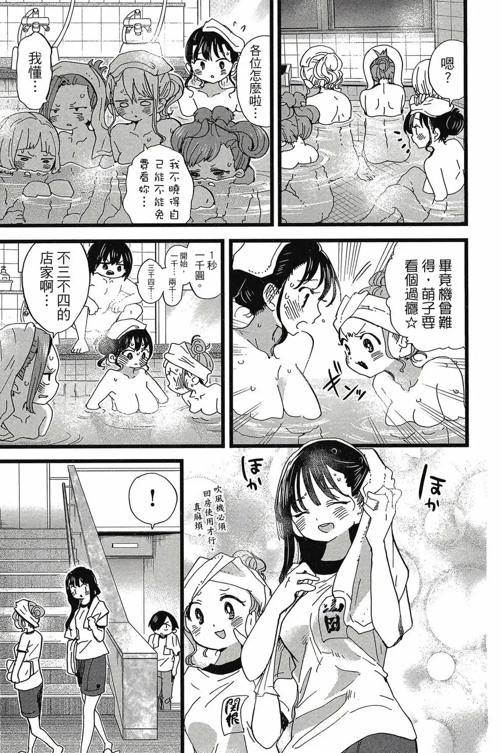 第08卷 第122页