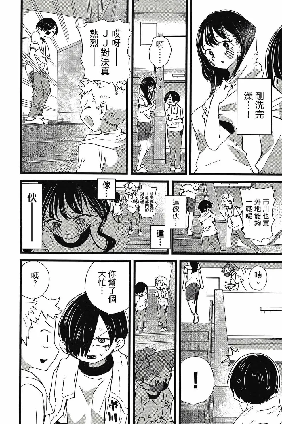第08卷 第123页