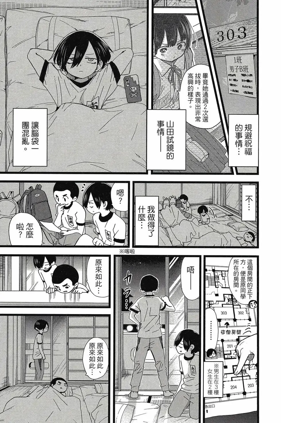 第08卷 第124页