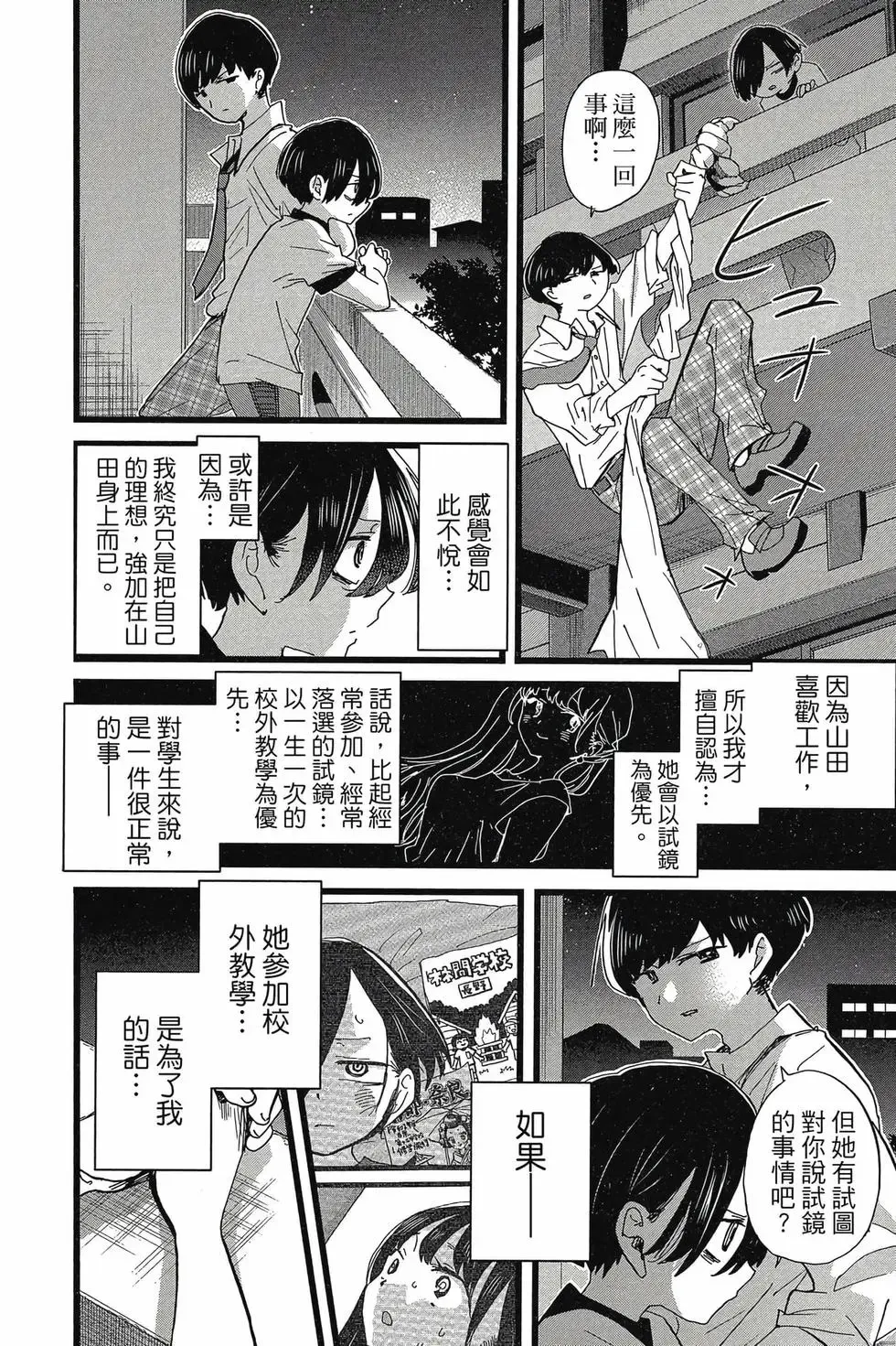 第08卷 第125页
