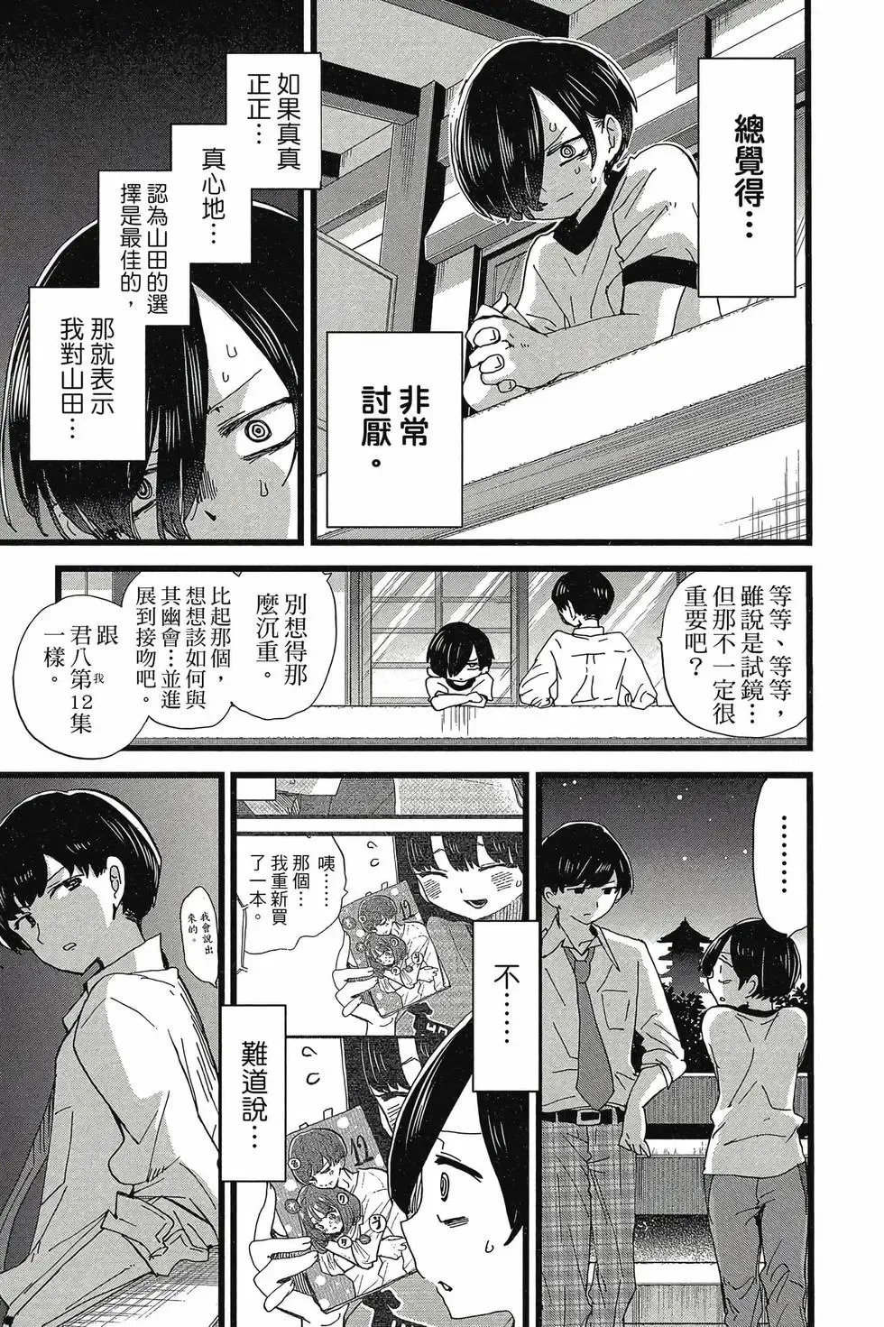 第08卷 第126页