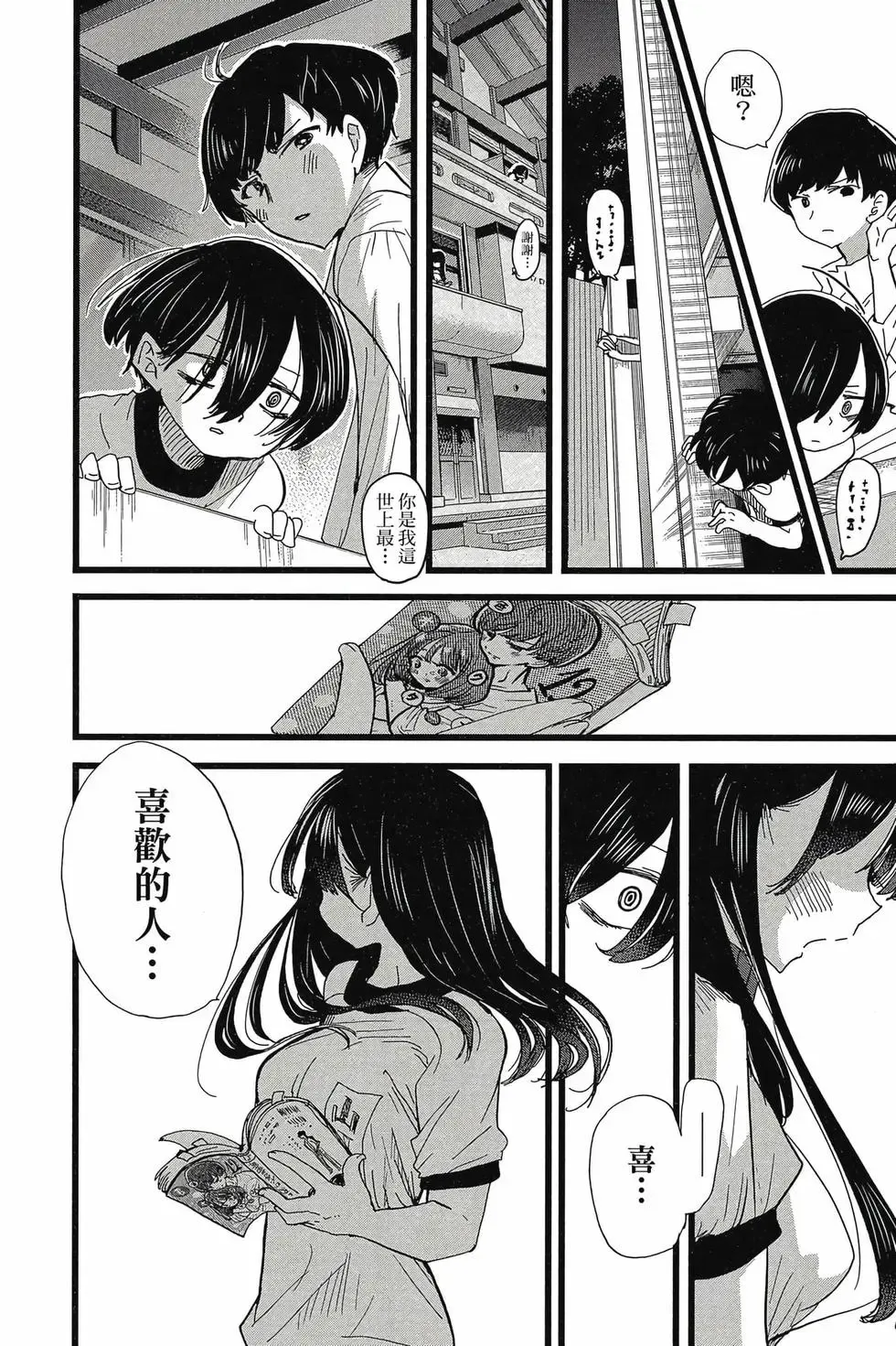 第08卷 第127页