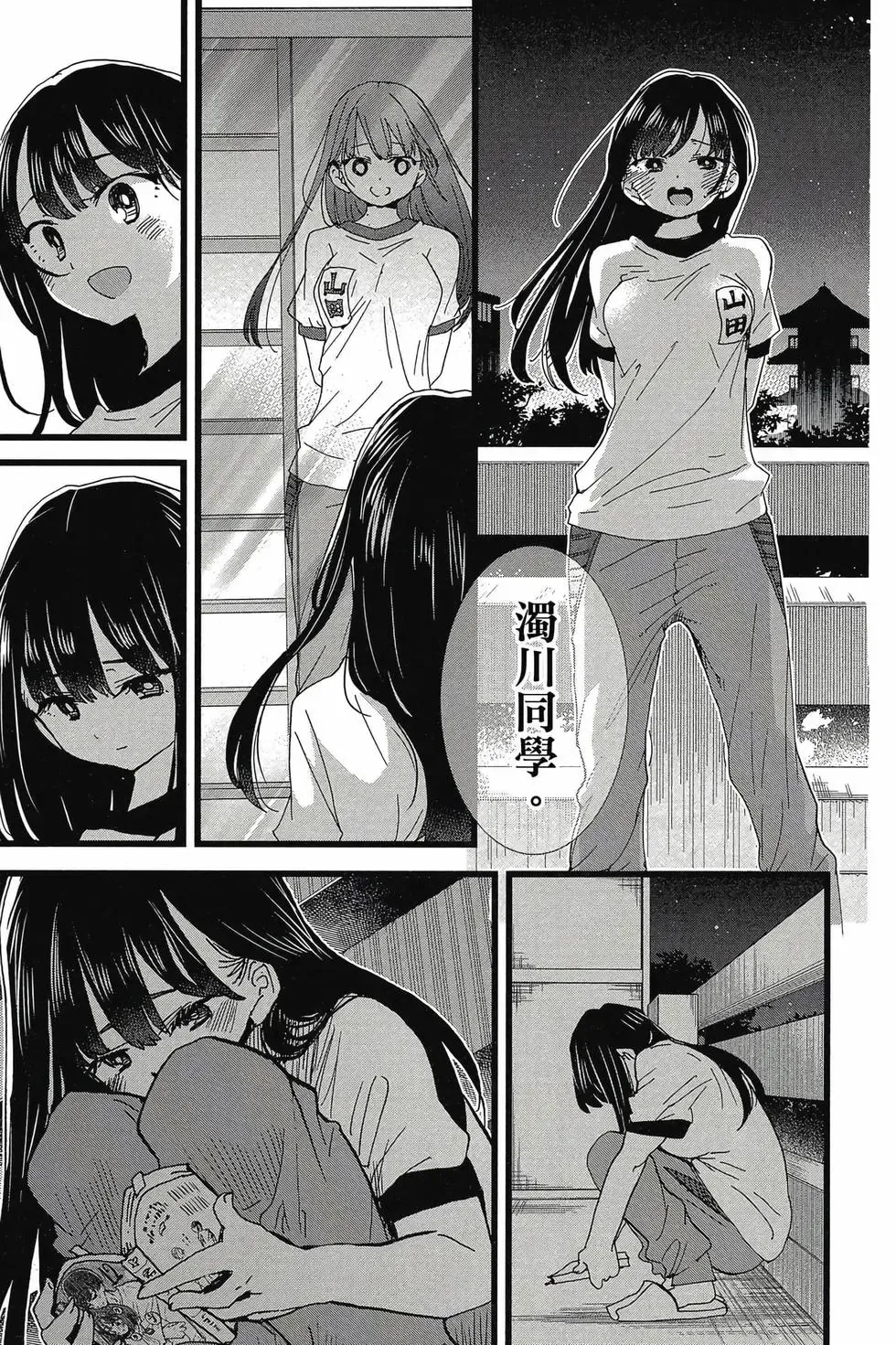 第08卷 第128页