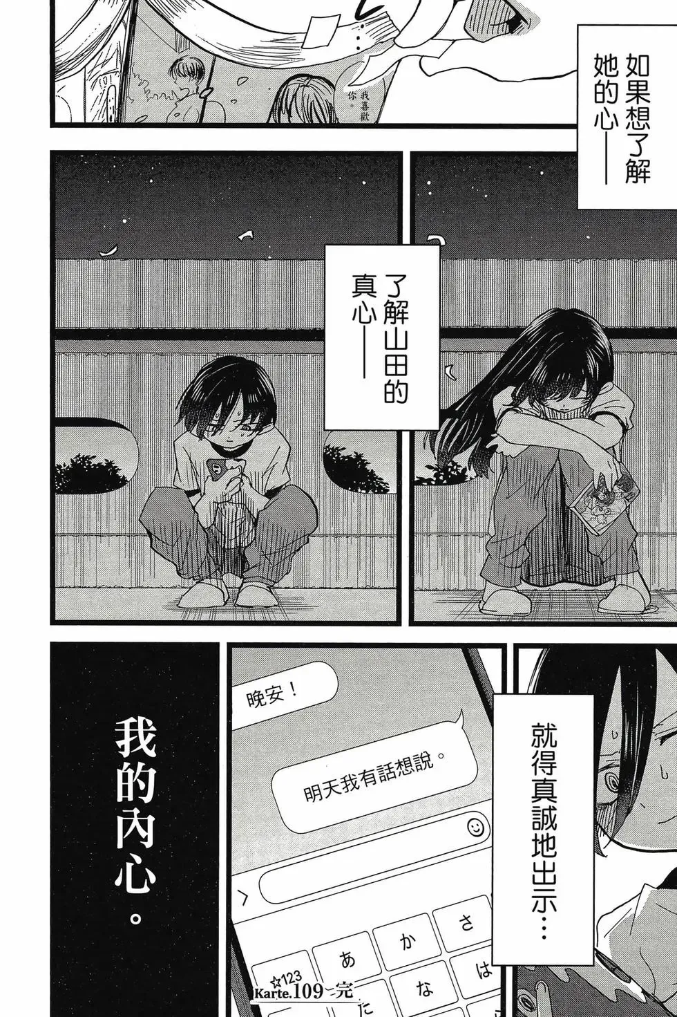 第08卷 第129页