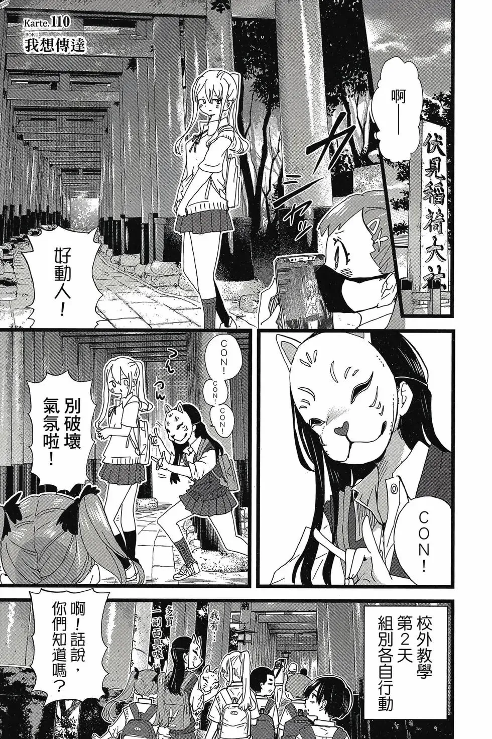 第08卷 第130页