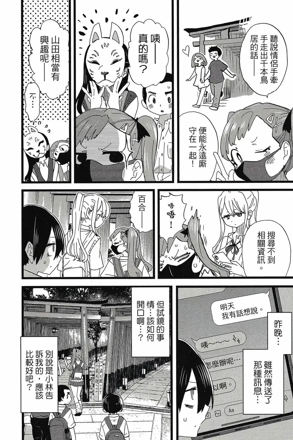 第08卷 第131页