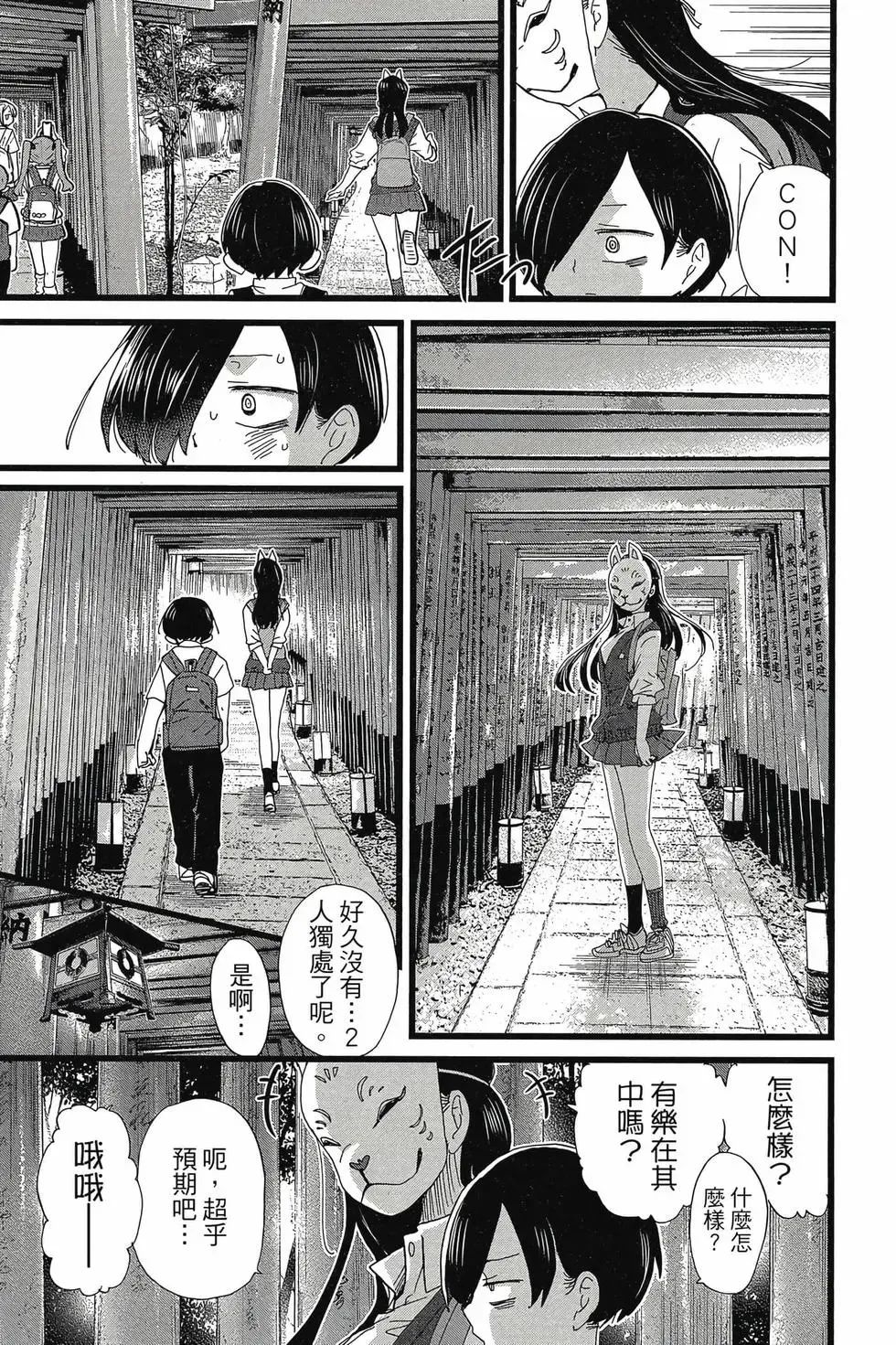 第08卷 第132页