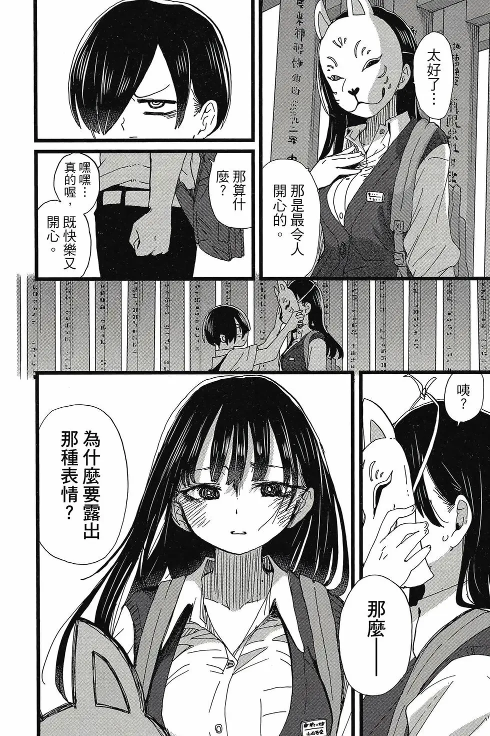 第08卷 第133页
