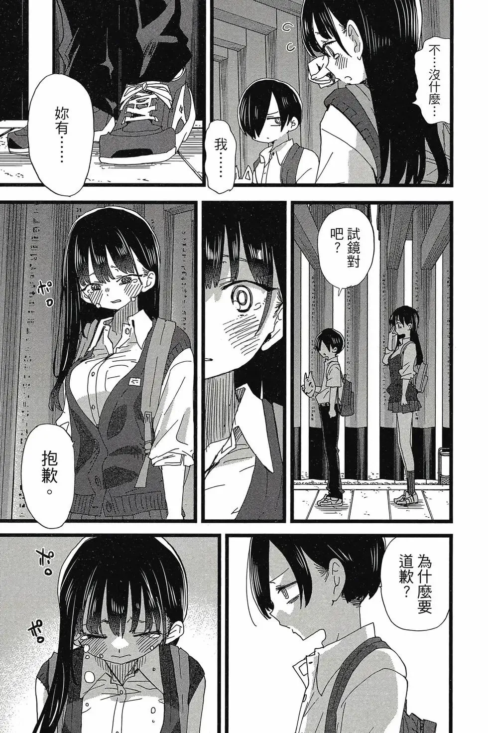 第08卷 第134页