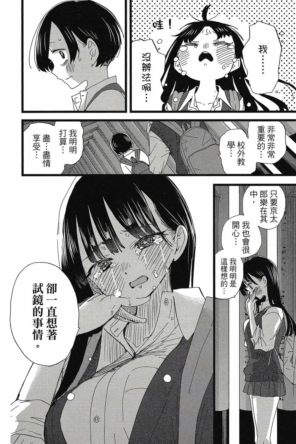 第08卷 第135页