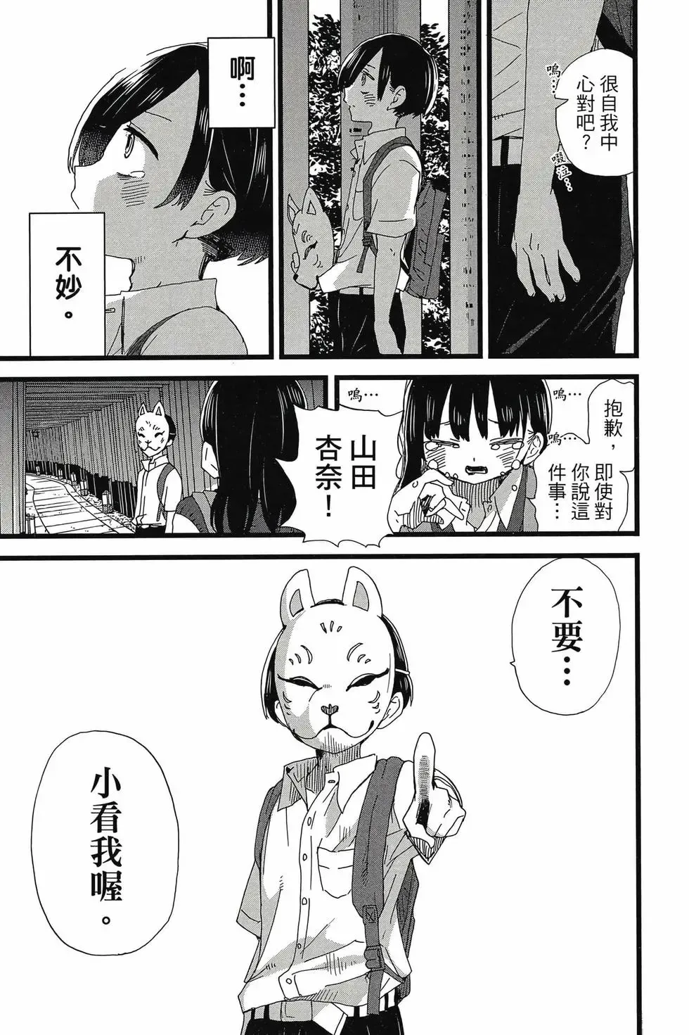 第08卷 第136页