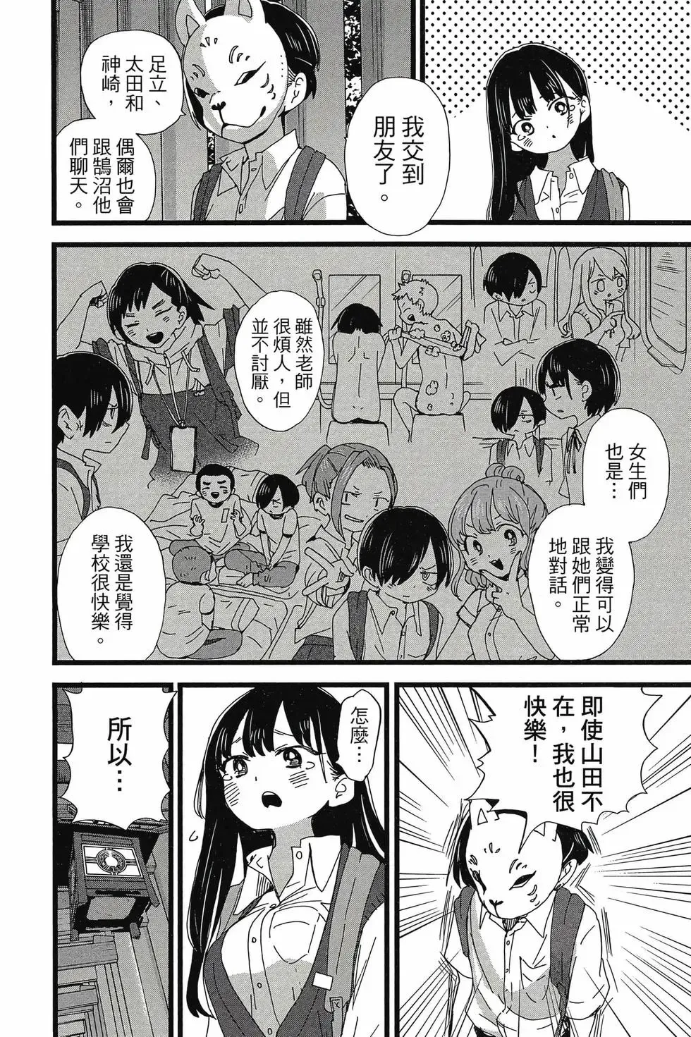 第08卷 第137页