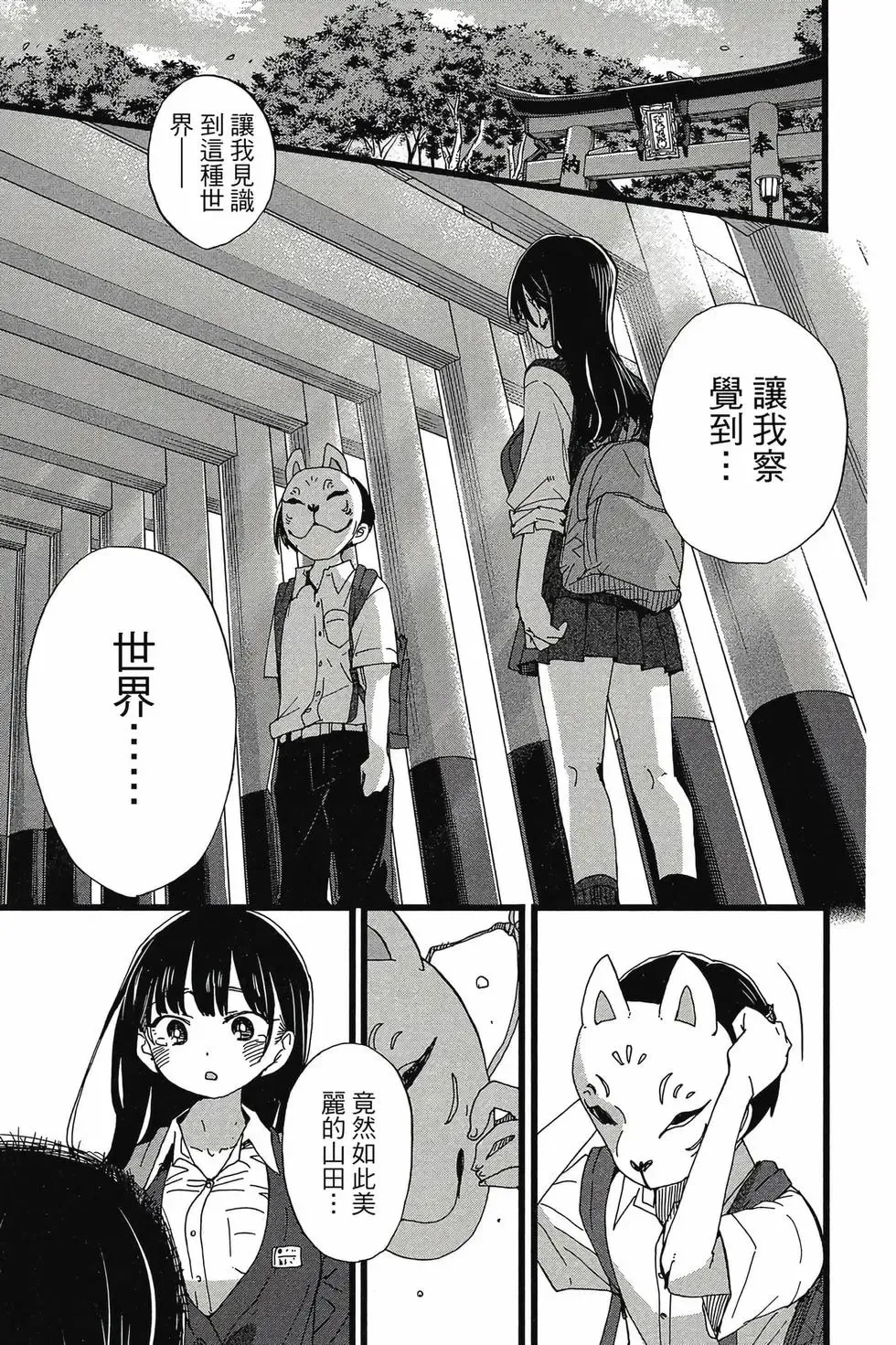 第08卷 第138页
