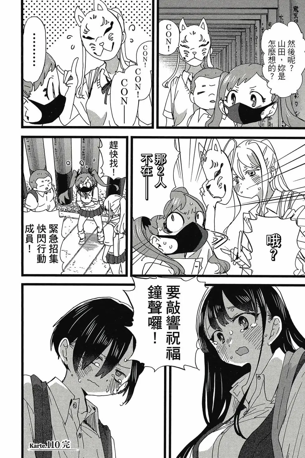 第08卷 第141页