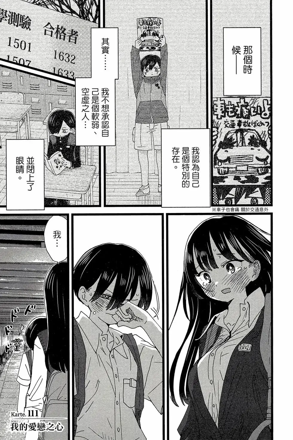 第08卷 第142页