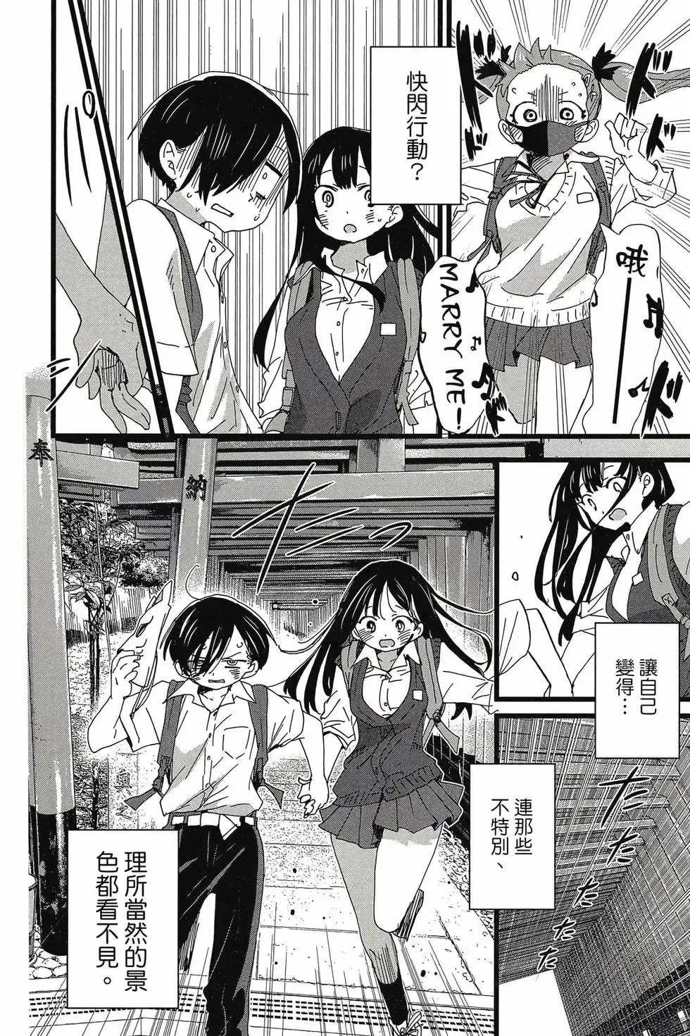 第08卷 第143页