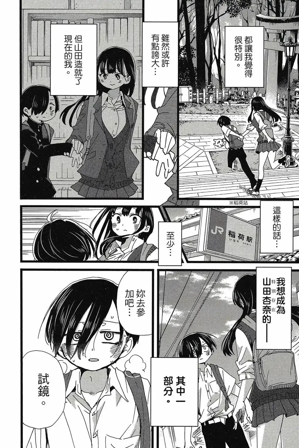 第08卷 第145页