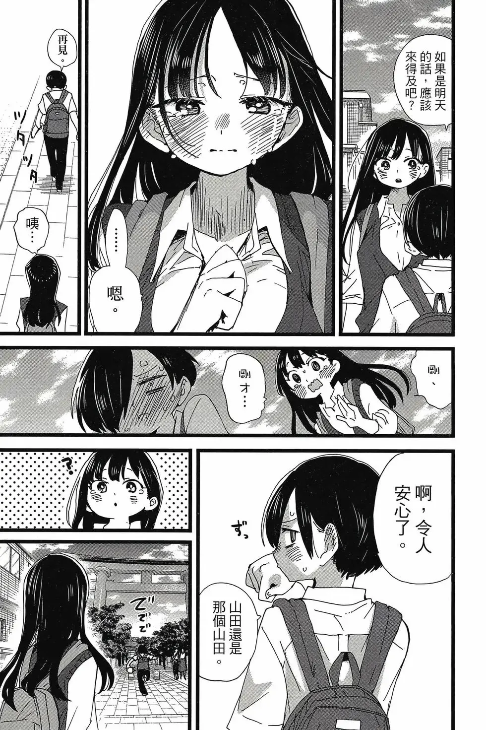 第08卷 第146页
