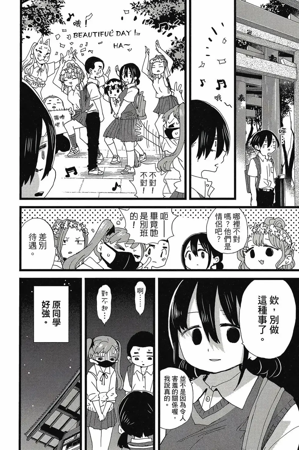 第08卷 第147页