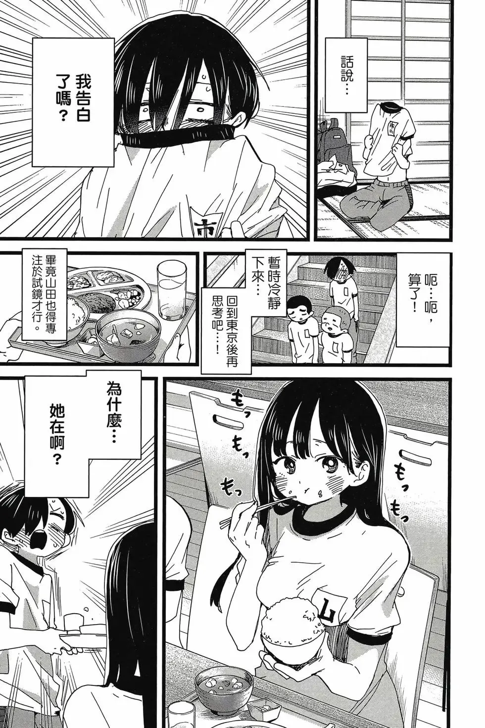 第08卷 第148页