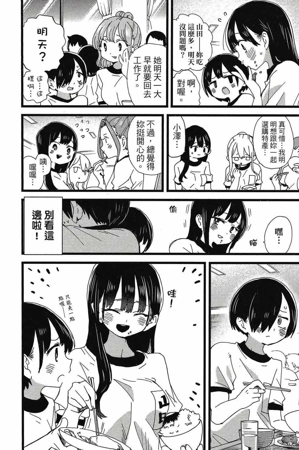 第08卷 第149页
