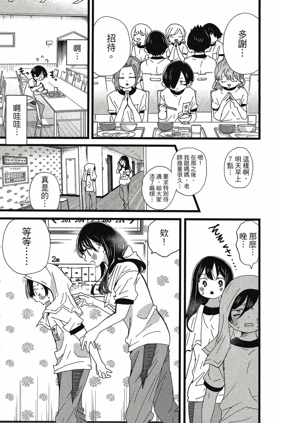 第08卷 第150页