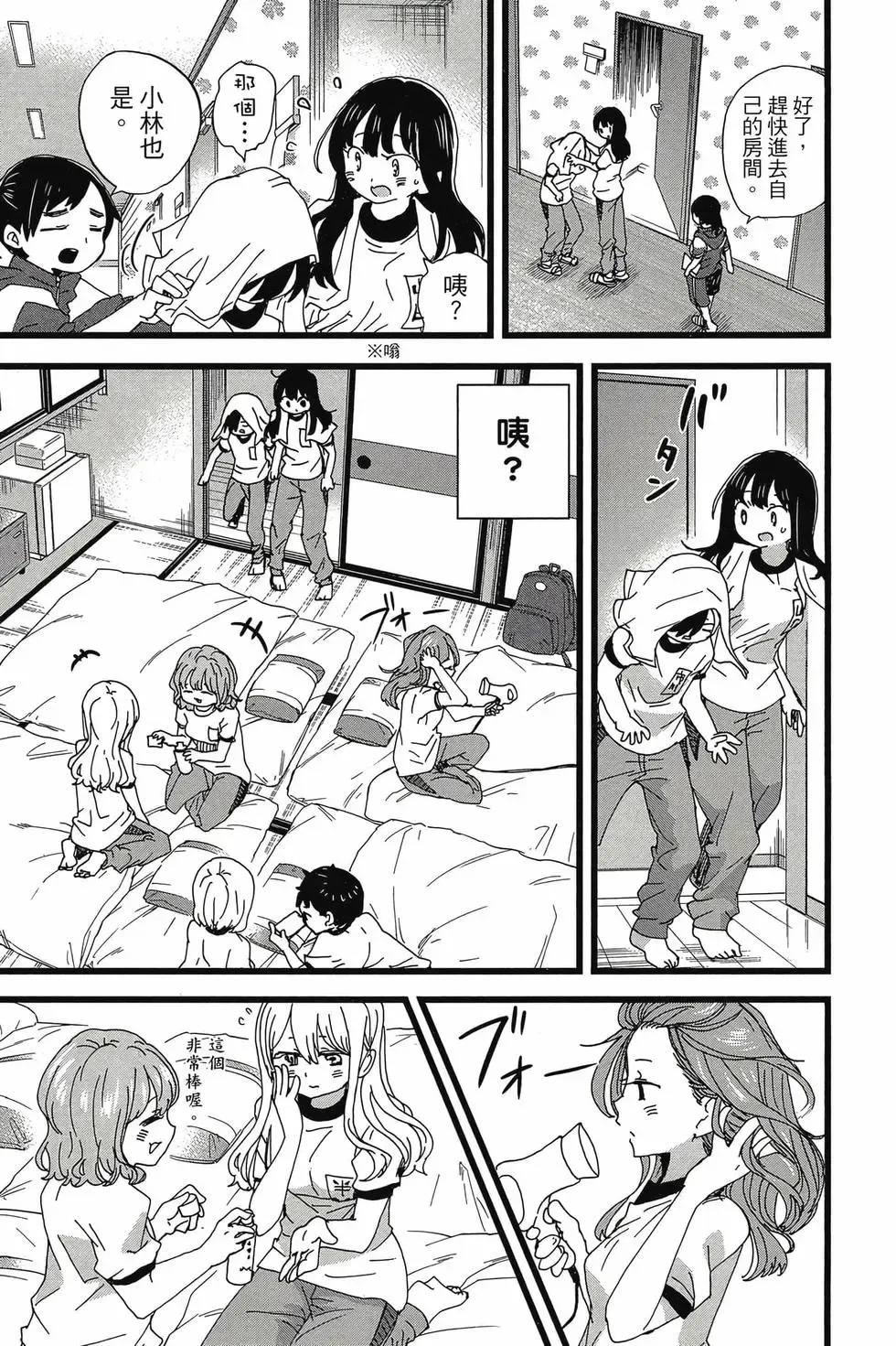 第08卷 第152页