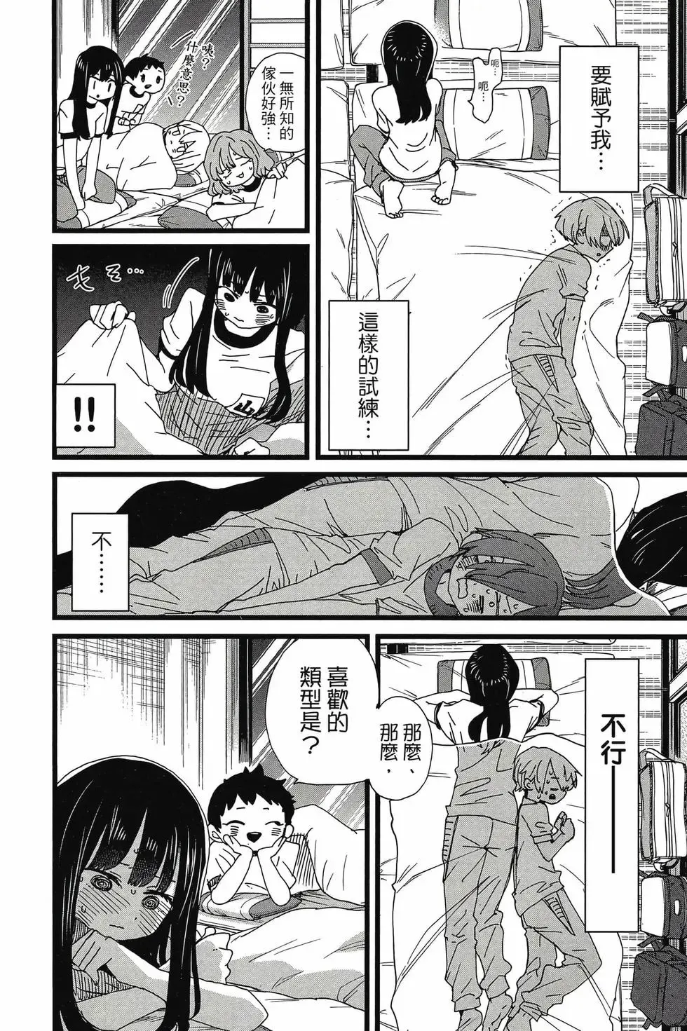 第08卷 第155页