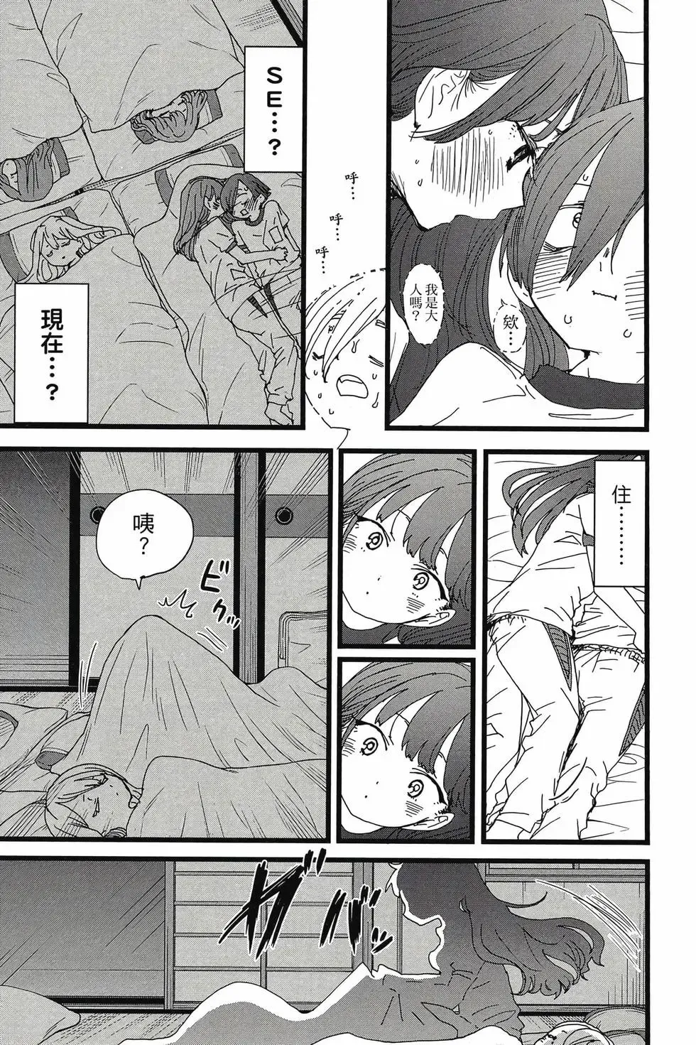 第08卷 第160页
