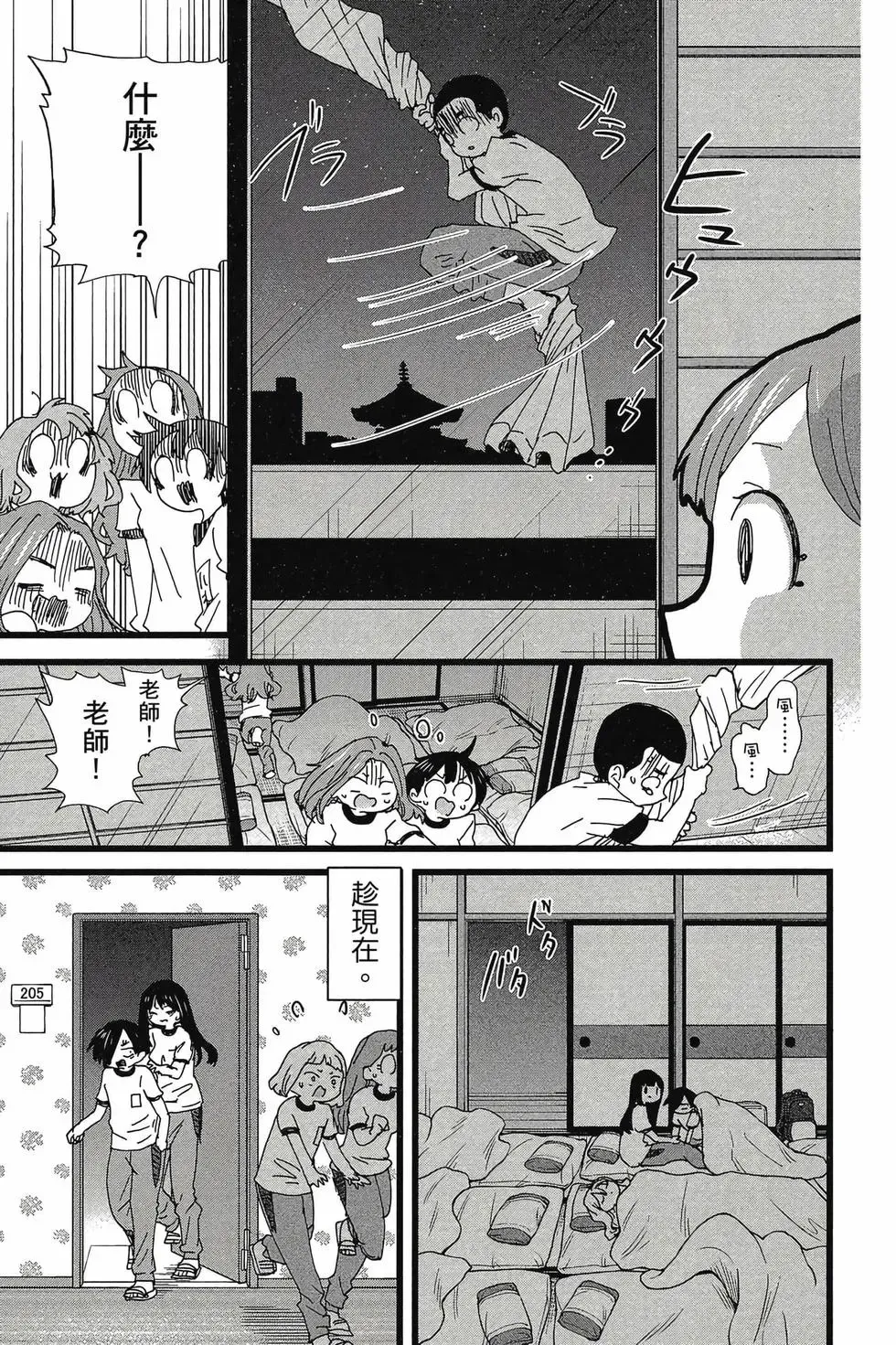 第08卷 第162页