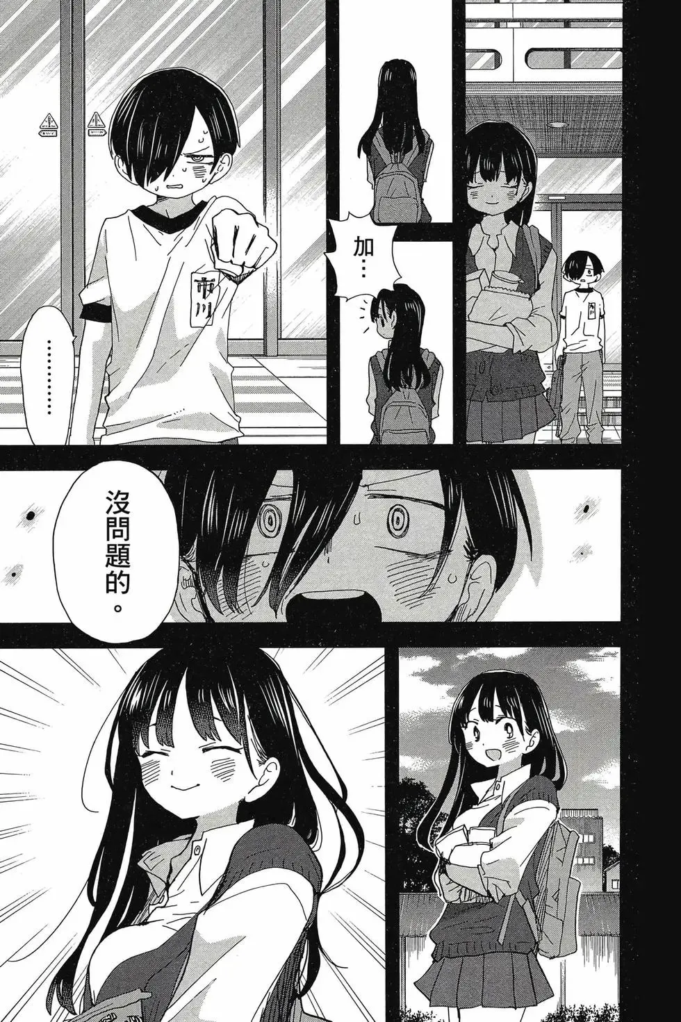 第08卷 第166页