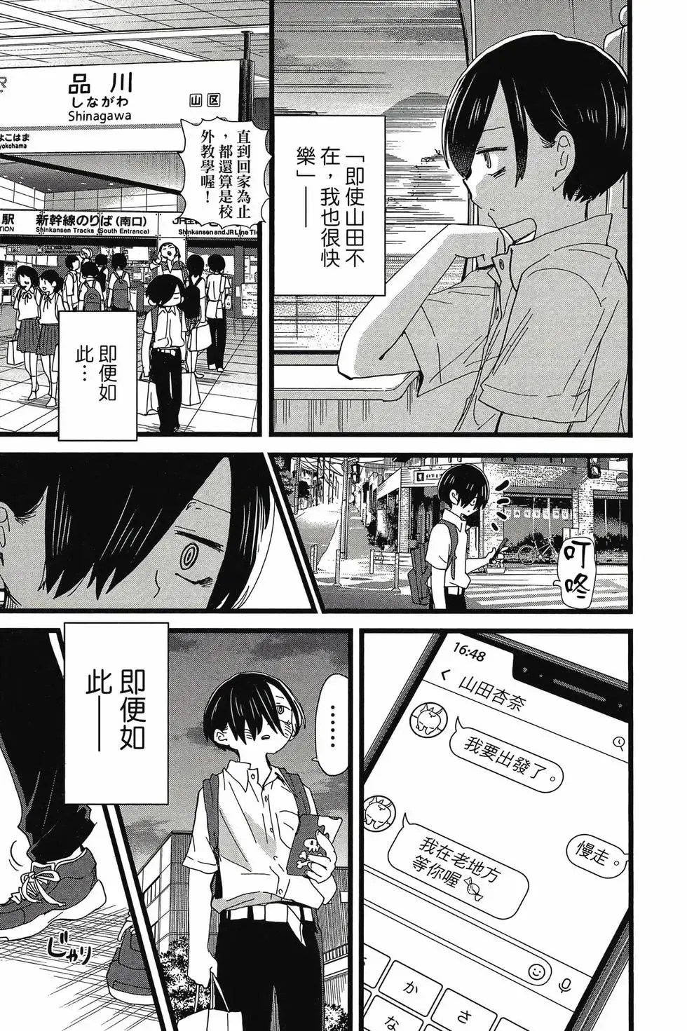 第08卷 第168页