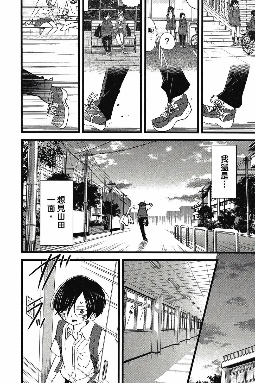 第08卷 第169页