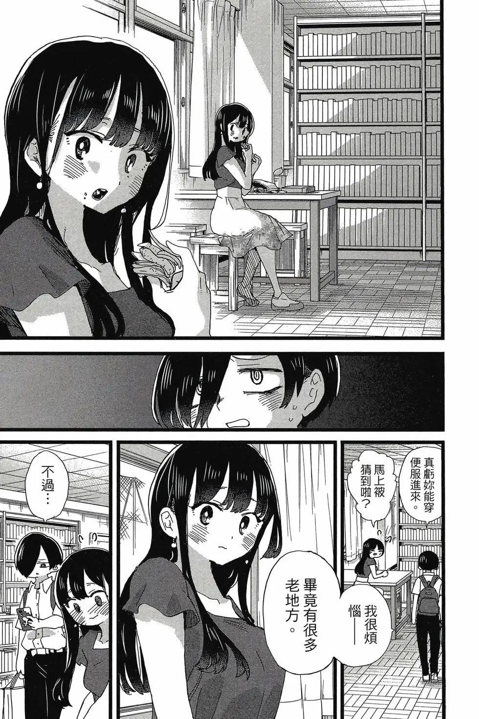 第08卷 第170页