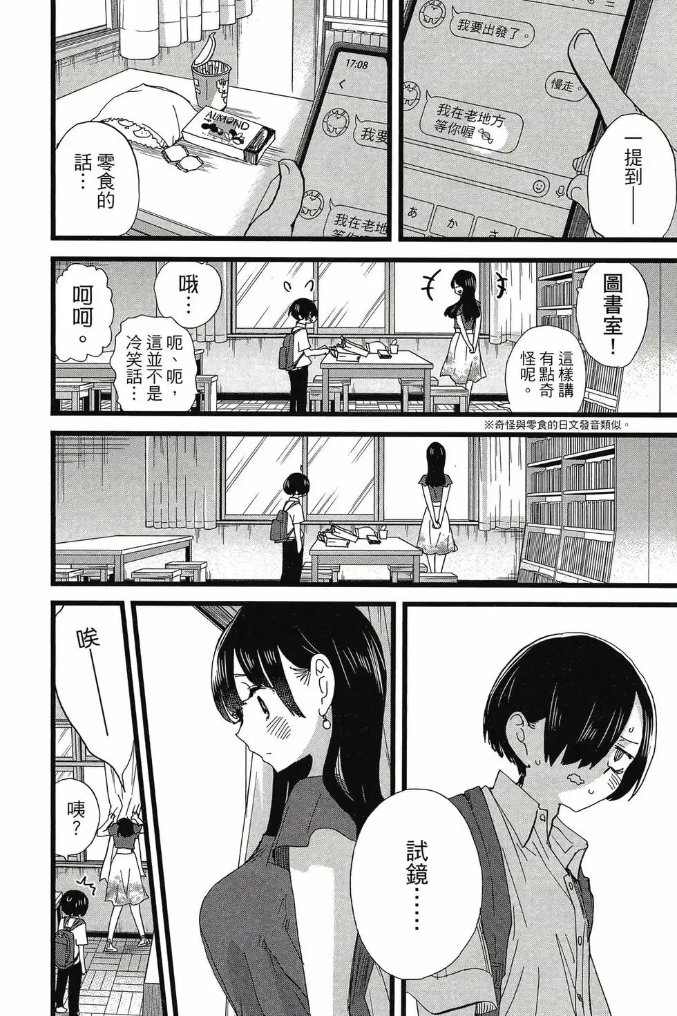 第08卷 第171页