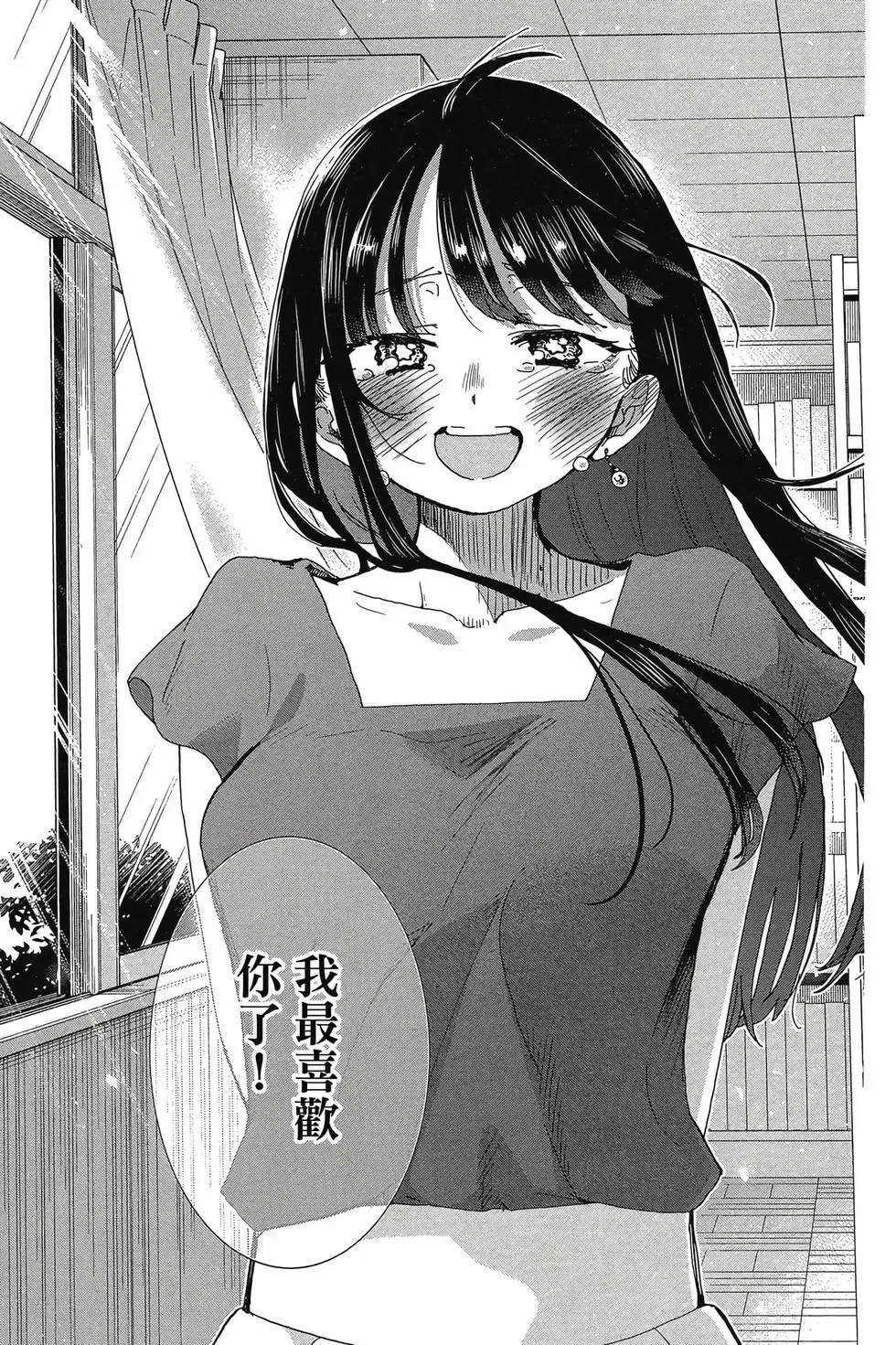 第08卷 第174页