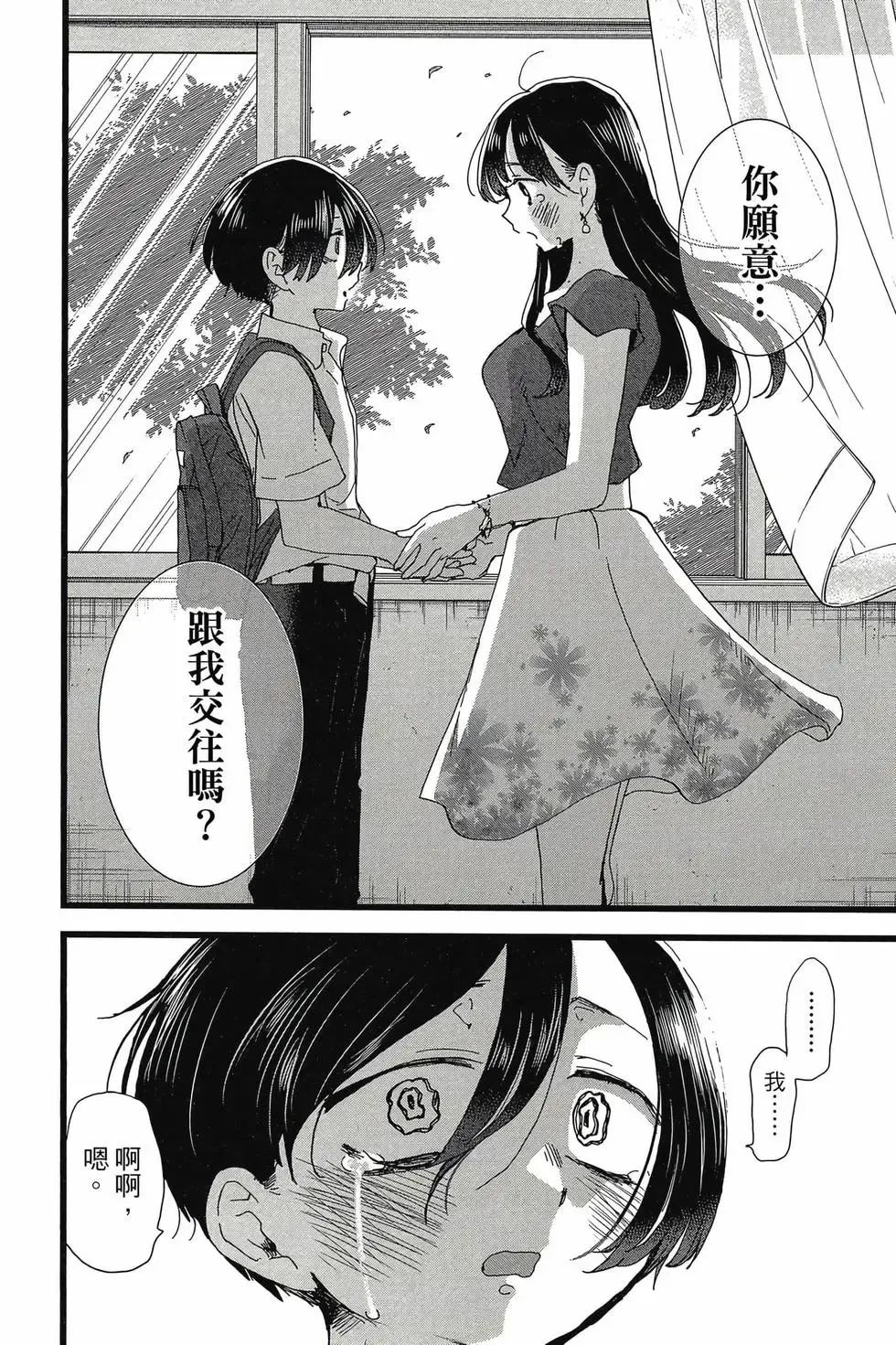 第08卷 第175页
