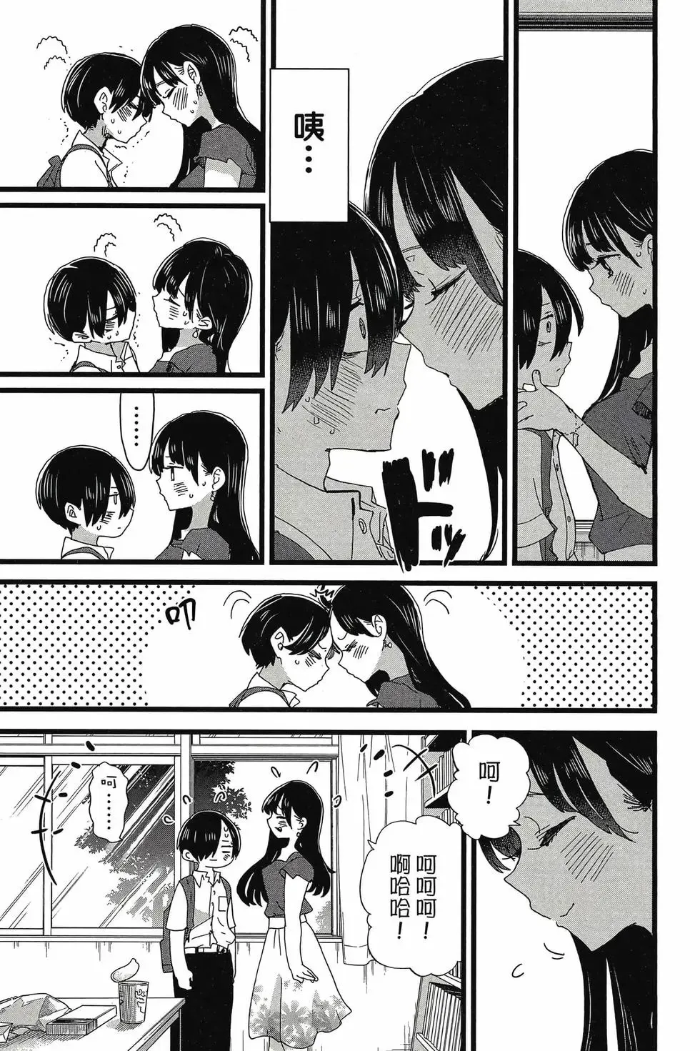 第08卷 第176页