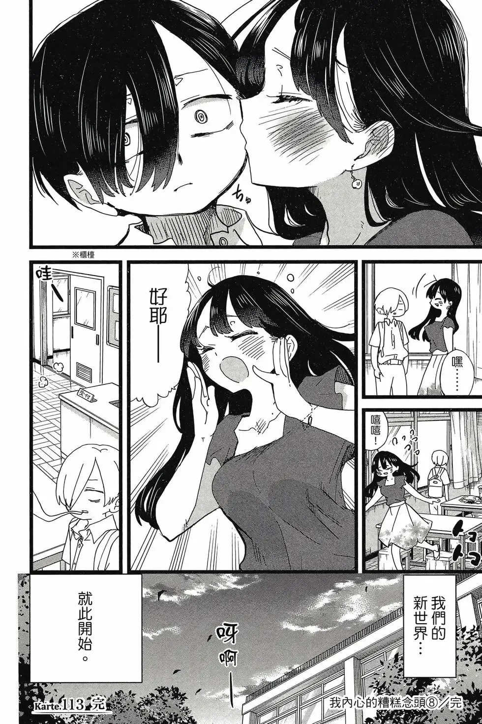 第08卷 第177页