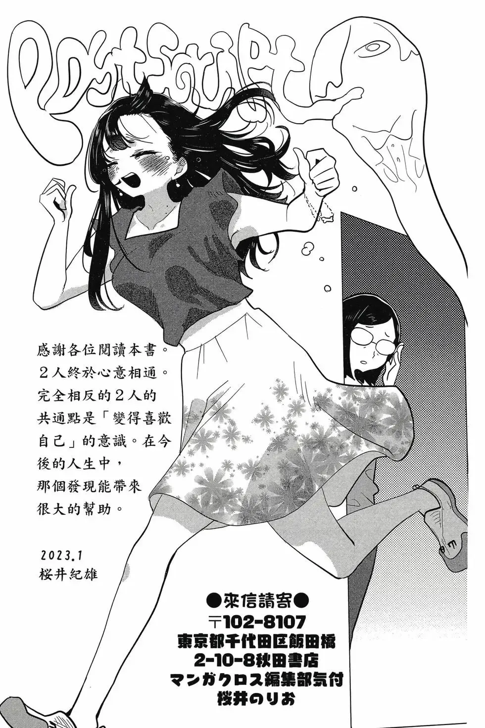 第08卷 第178页