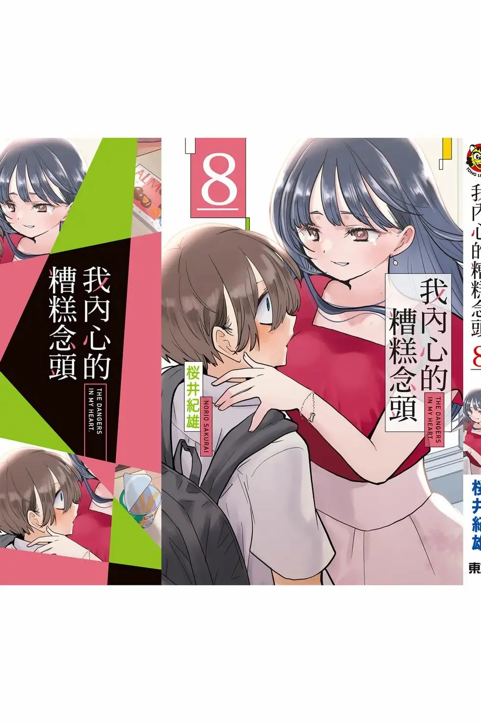 第08卷 第182页