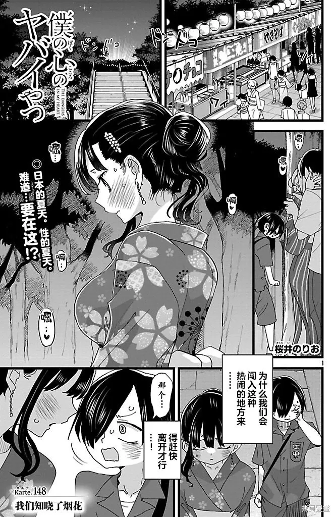 第08卷 第183页