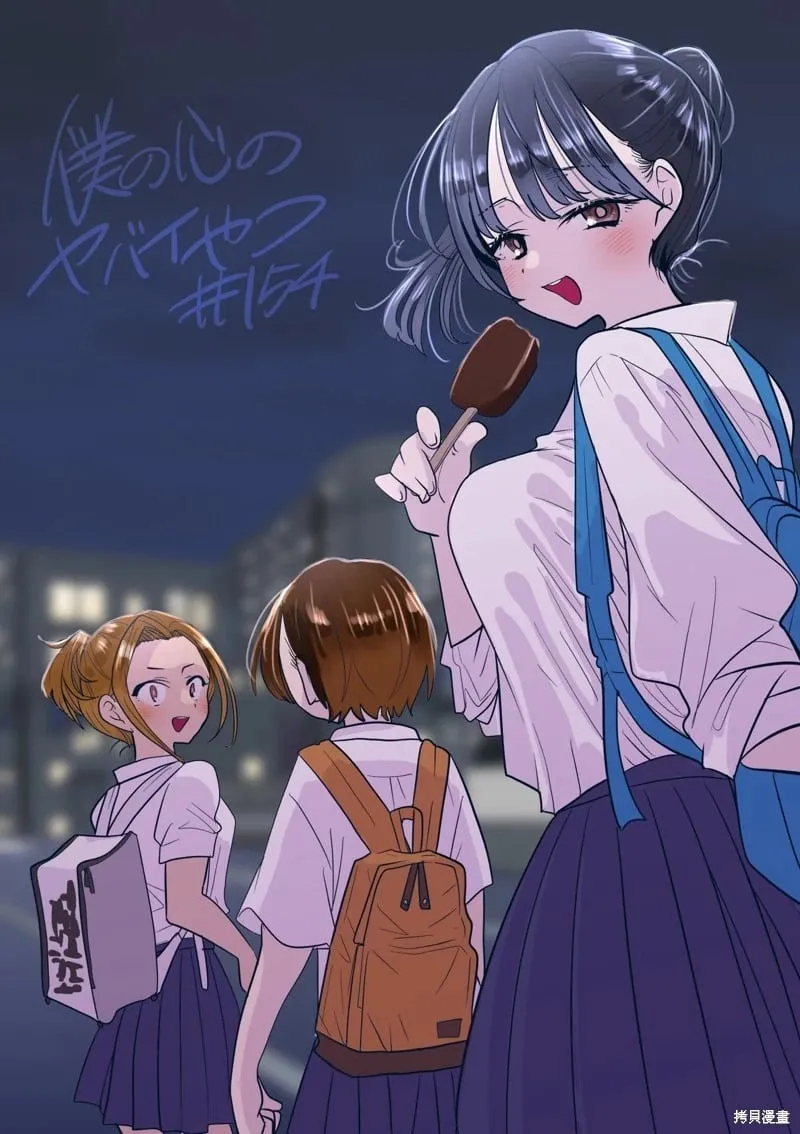 第153话 第1页