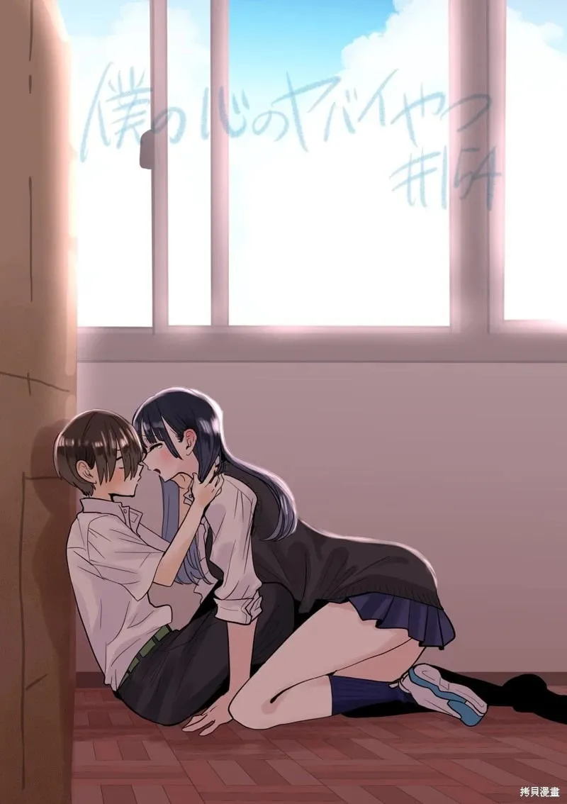 第154话 第1页