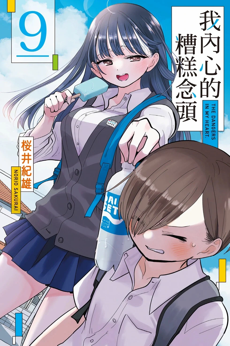 第09卷 第1页