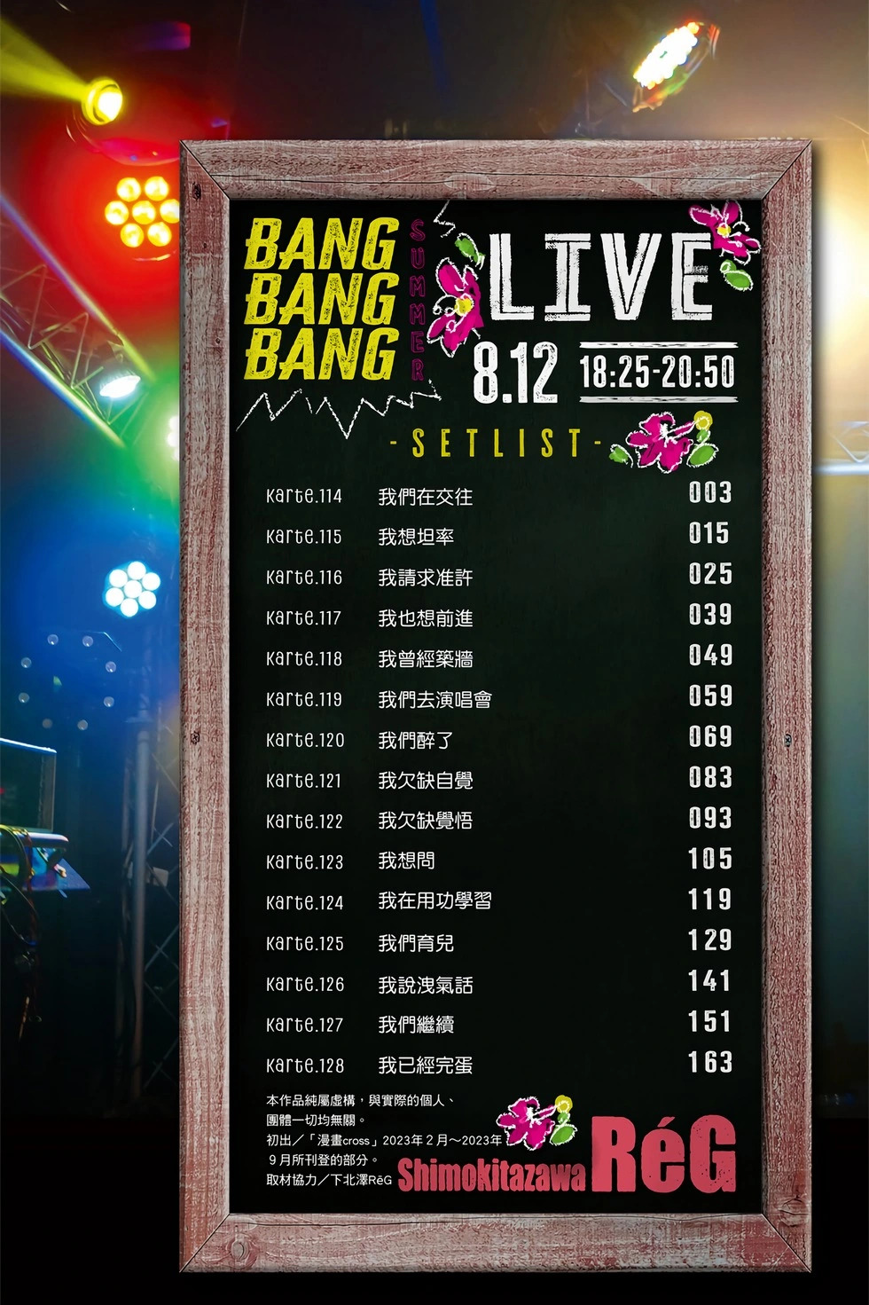 第09卷 第3页
