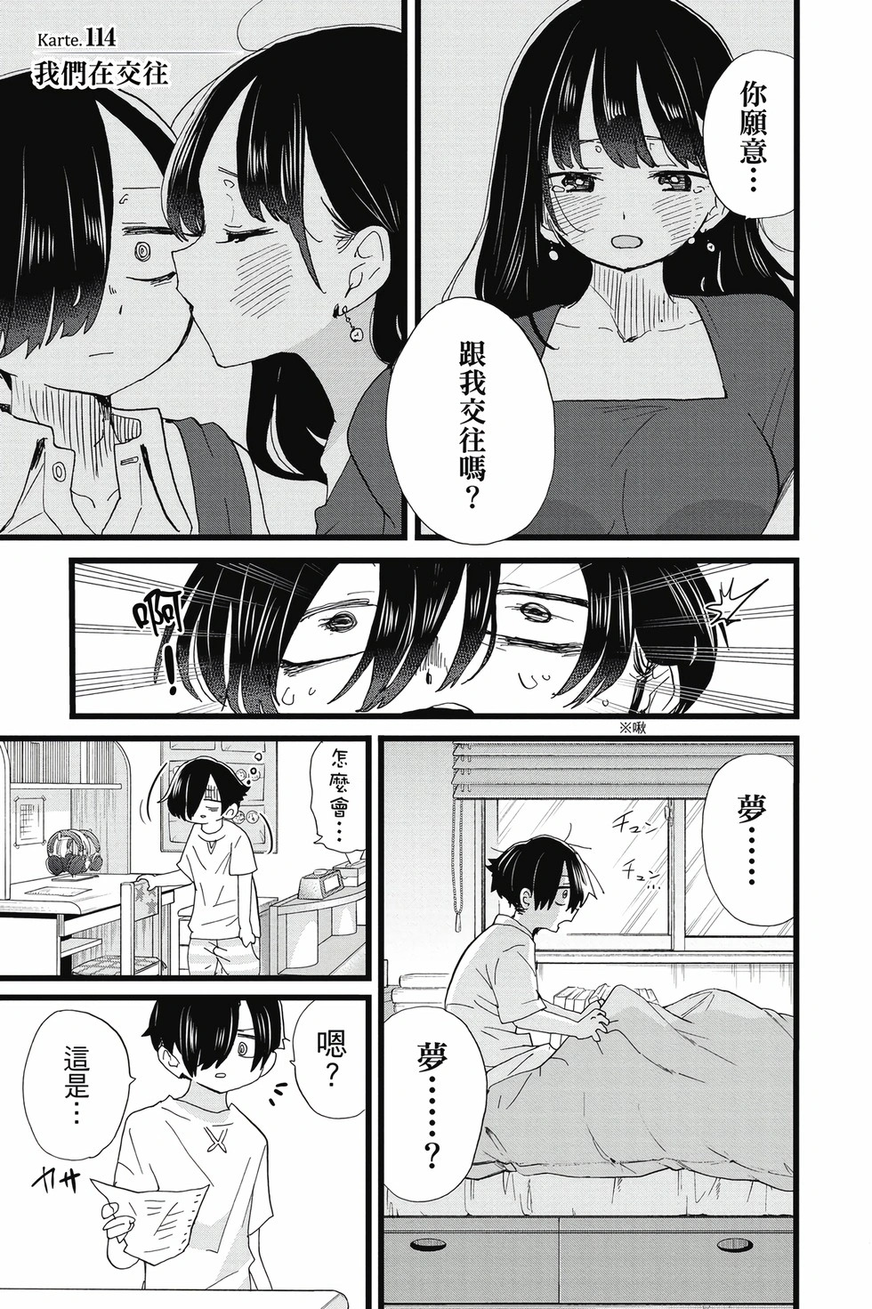 第09卷 第4页