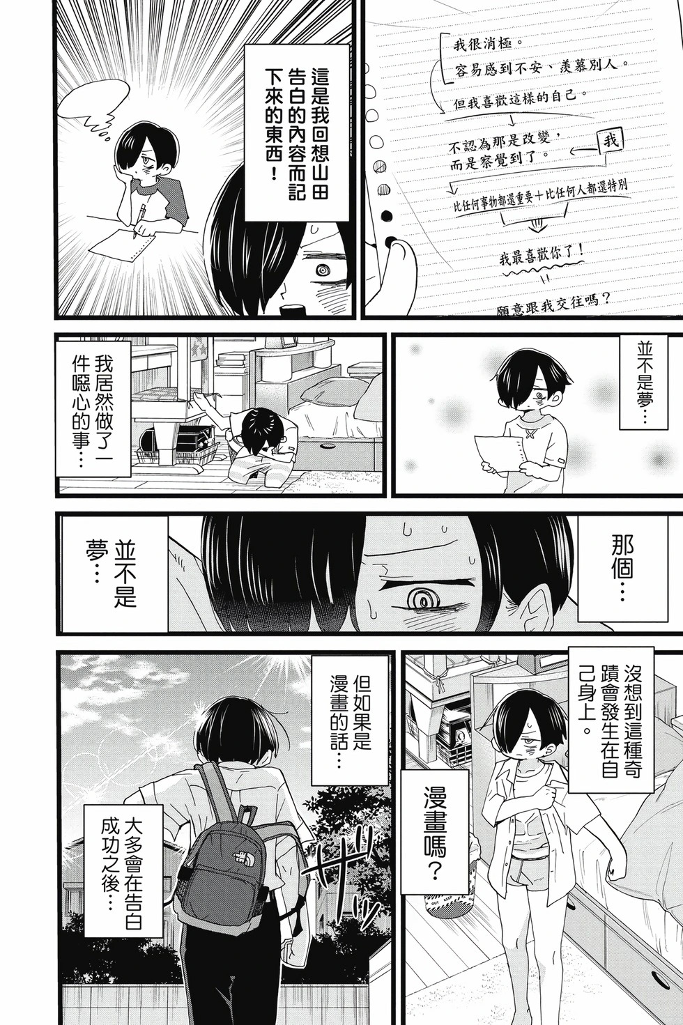 第09卷 第5页